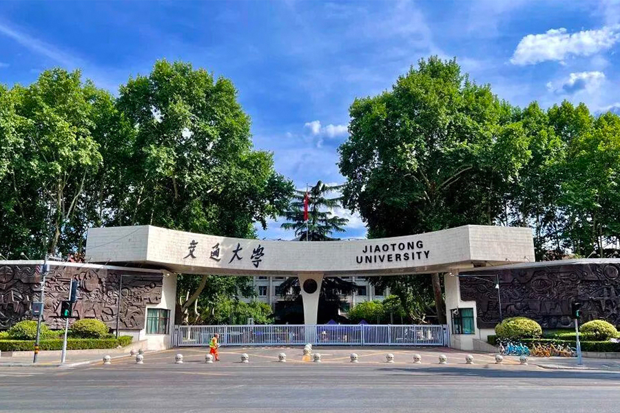 西安交通大学实验室