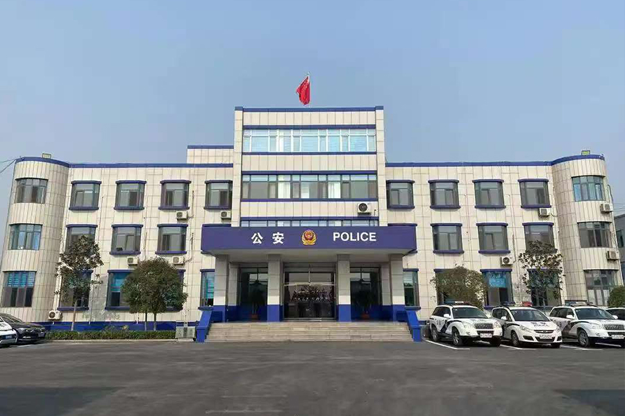 乐山市公安局