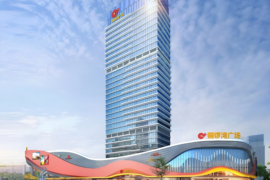 株洲铜锣湾广场