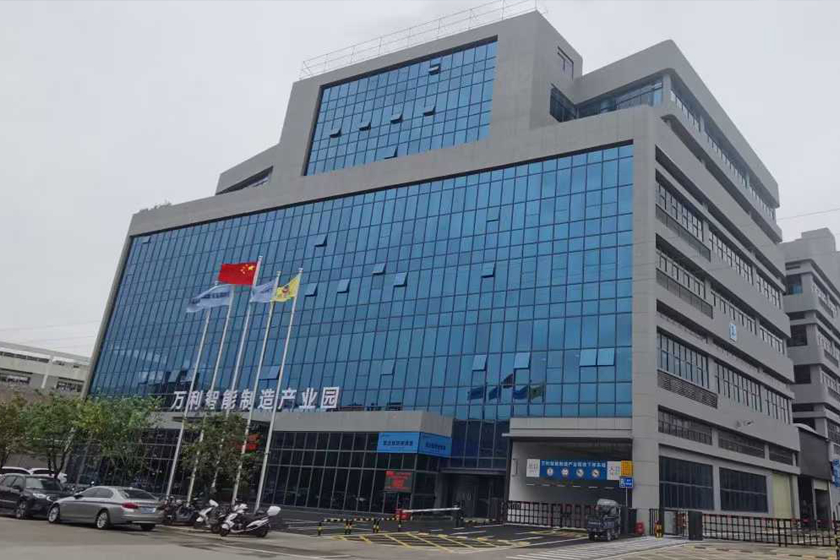 中山万利集团